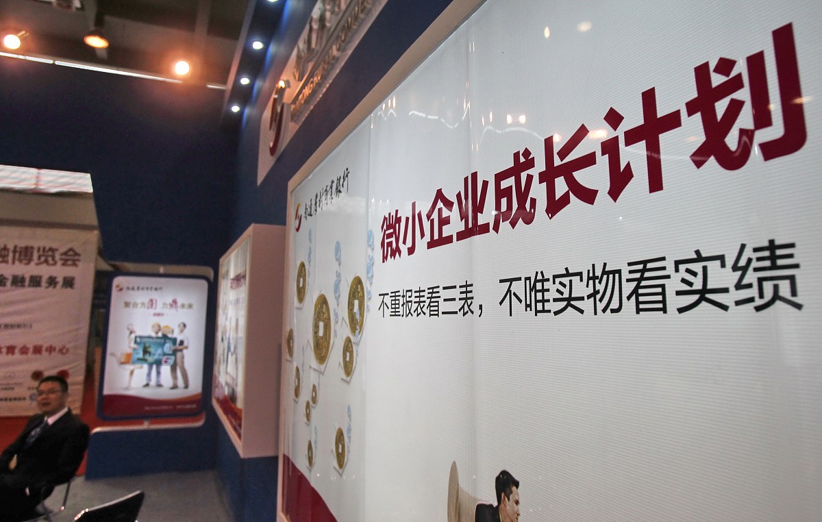 沈阳城市学院金融学专业就业前景