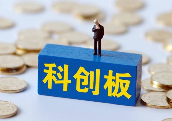 科创板规则正式落地!投资家网送上投资者最关