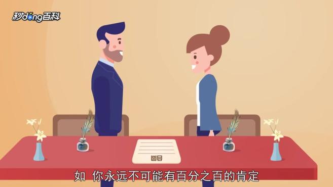 [图]成数:表示一个数是另一个数的百分之几的数,相当于百分数