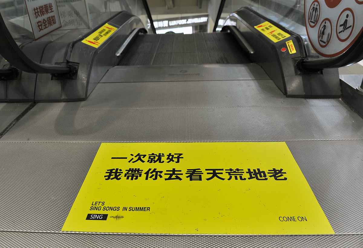 ‘你说我是易碎的吻，我再也不认识完整’：解读歌词的含义