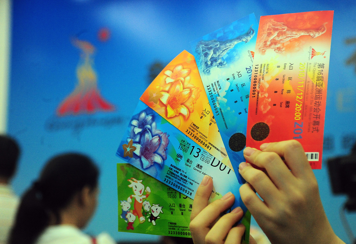 ***_***2010年8月18日,广州,2010亚运会门票模版发布.