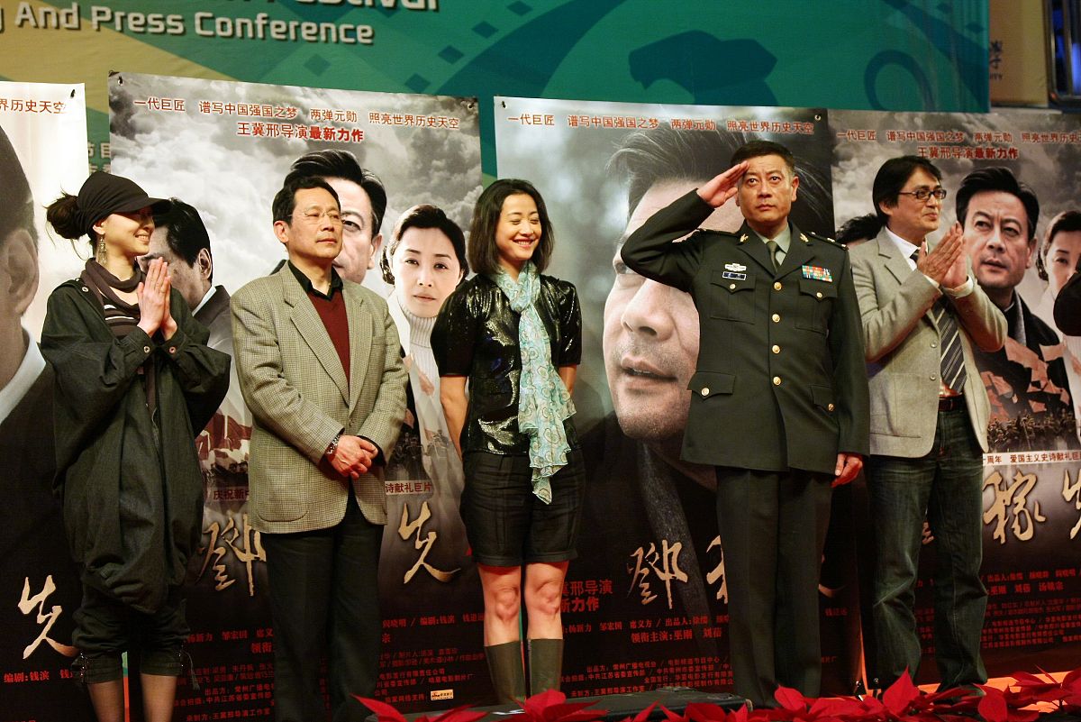 2009年4月6日,北京,第十六届大学生电影节,电影《邓稼先》首映.刘蓓  