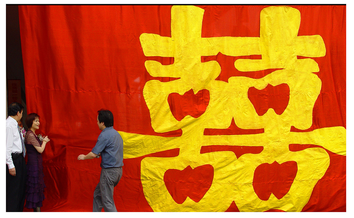 兄弟新婚祝福语