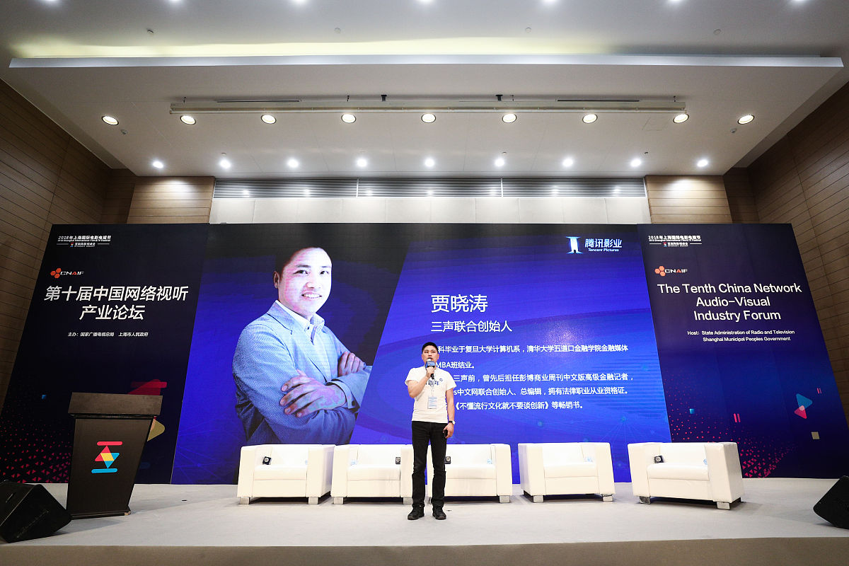 鲁朗软件 CEO 吴安东：人工智能领军者