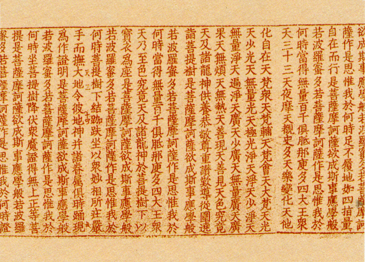 佛祖释迦牟尼弟子第一百六十六签是上签还是下签详细解答并扩展补充