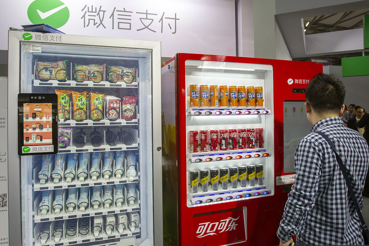 NextGenVend：基于AI技术的智能自动贩卖机系统