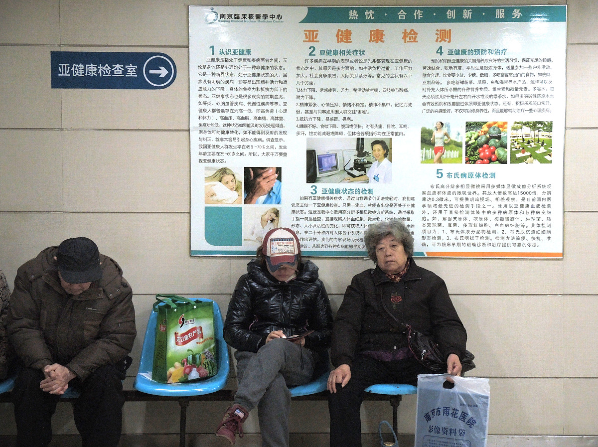 2023年全国科普日张家口眼健康科普活动：共享明视义诊走进张北县东关村