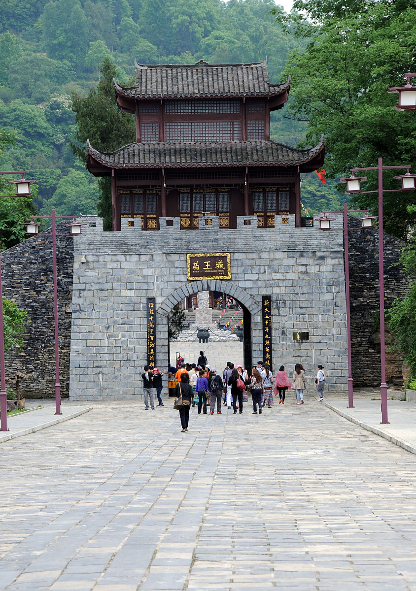 围绕贵州省文化和旅游厅关于支持毕节市文化和旅游高质量发展的若干措施写一篇旅行社公司的发展规划