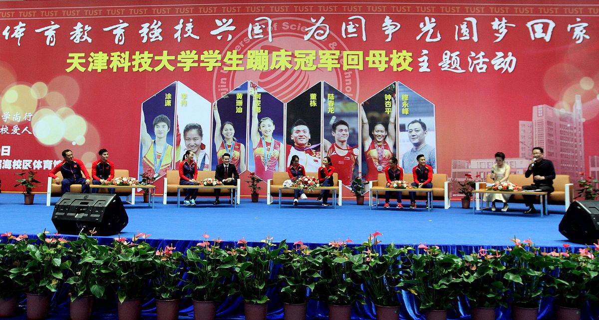 兴义民族师范学院荣获十二五时期全省民族团结进步示范创建先进单位