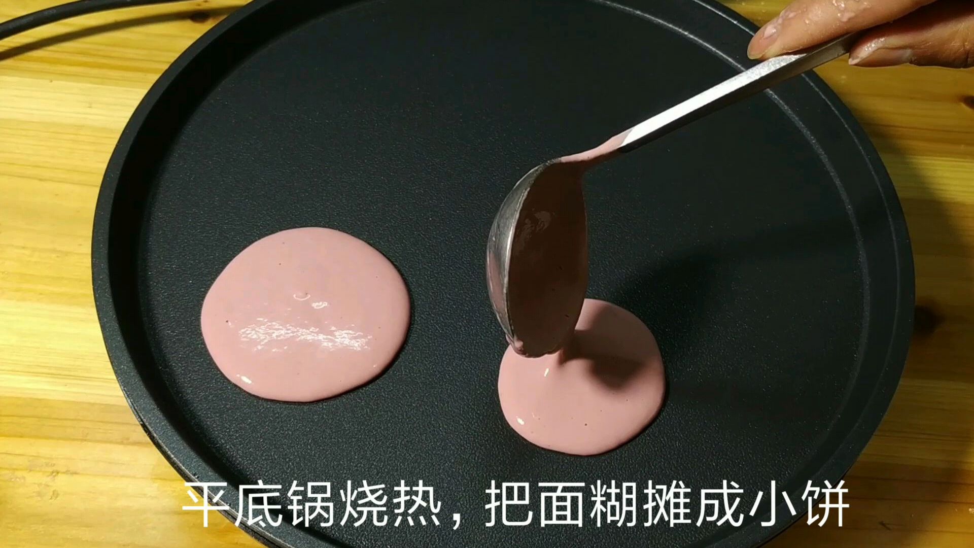 面粉不要蒸馒头了,加点老酸奶摊成小饼,秒变宝宝小零食