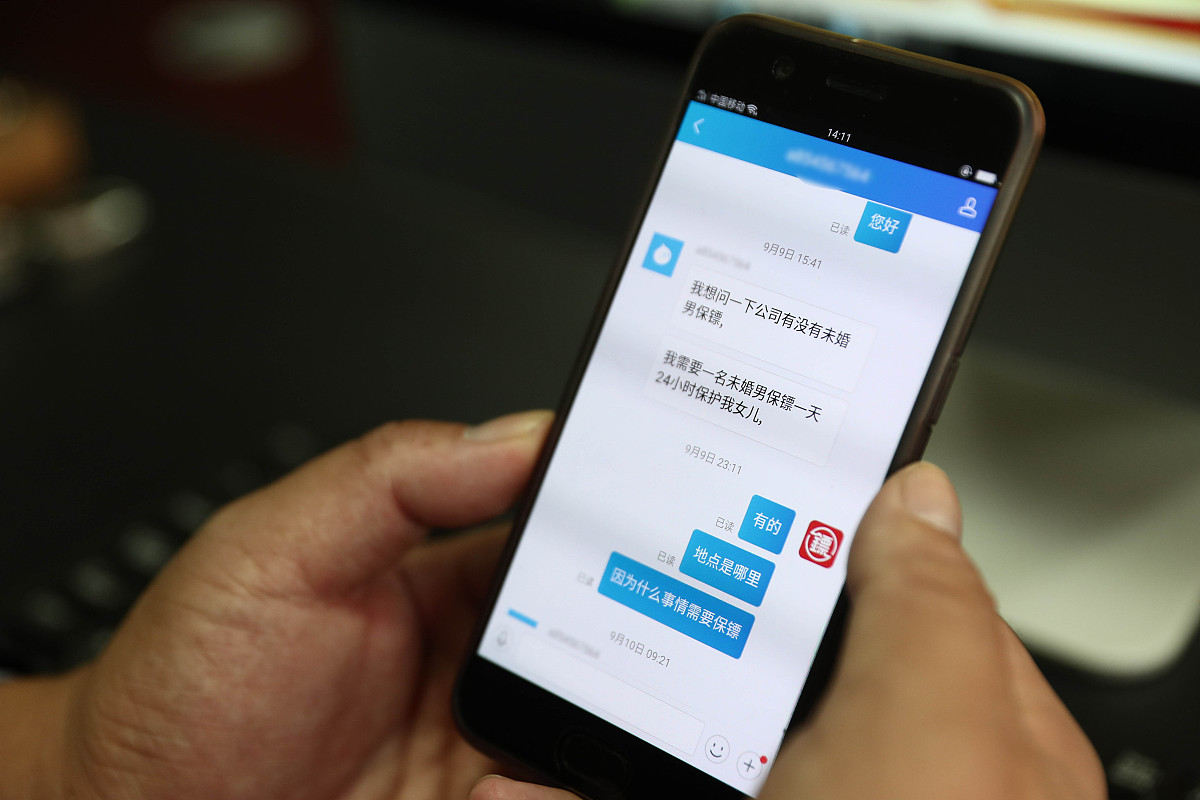 Uniapp H5 定位不准解决方法：权限、失败、精度