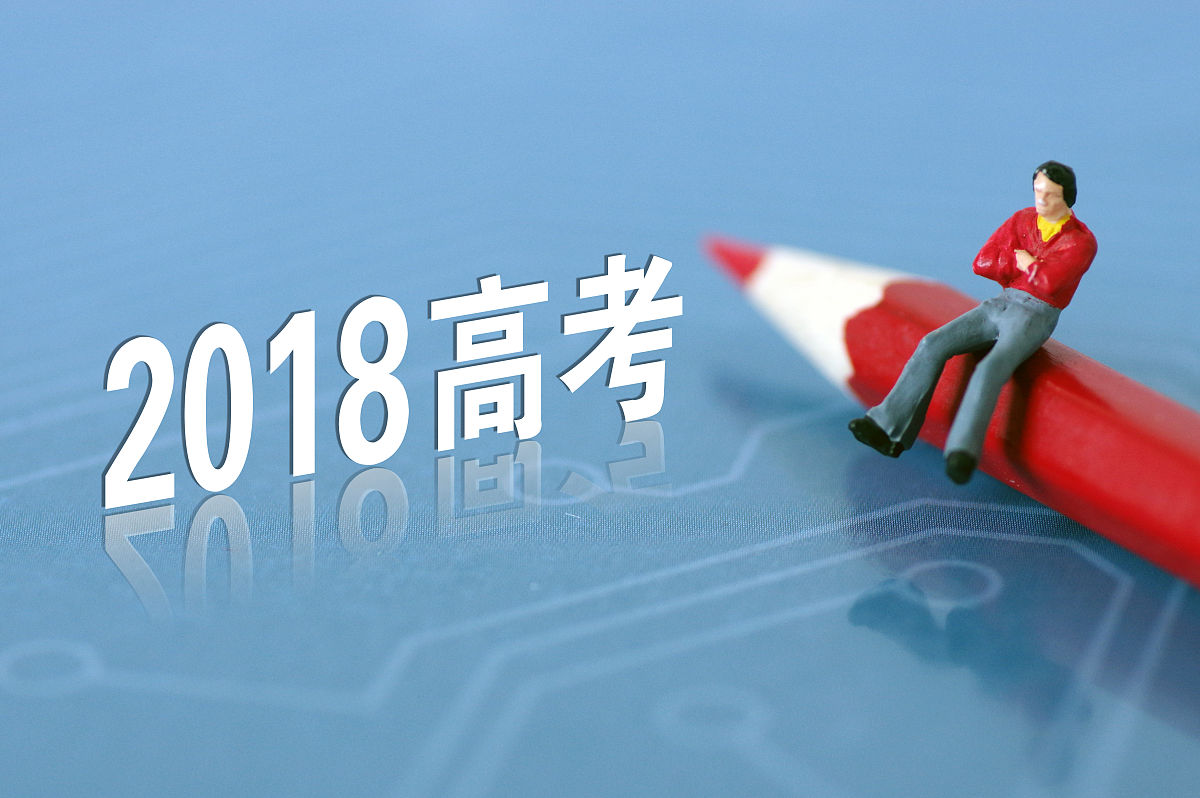 百度高考(查高考分数线的app)