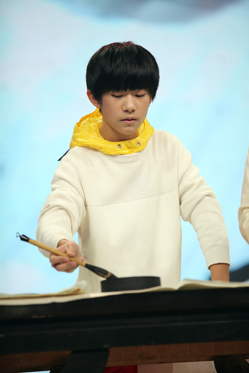 易烊千玺是哪里人