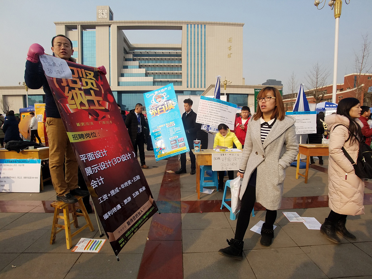 石家庄2023年哪个卫校比较好就业怎么样