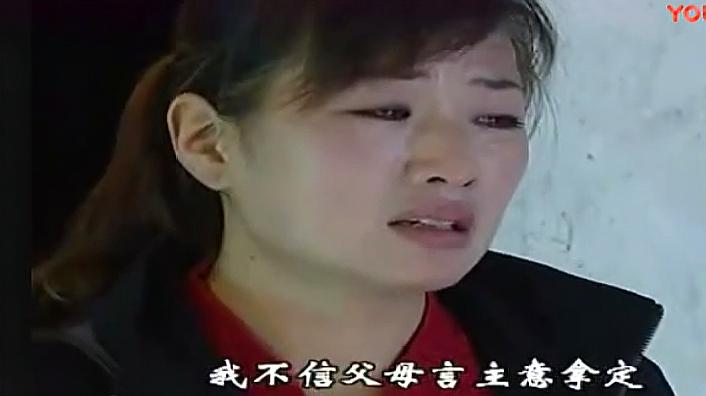 [图]民间小调:《杏花女哭灵》杏花哭着回忆往事