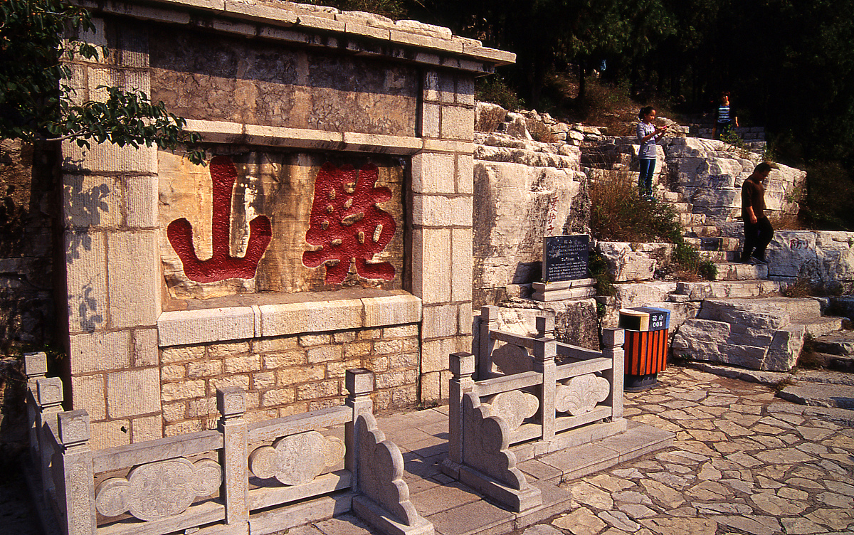 山西旅游职业学院重点专业：旅游管理、酒店管理等