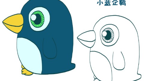 简笔画大全,小蓝企鹅