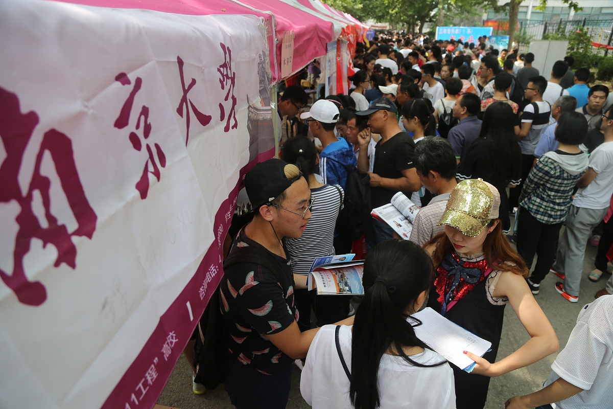 威县职业技术教育中心2021年招生简章