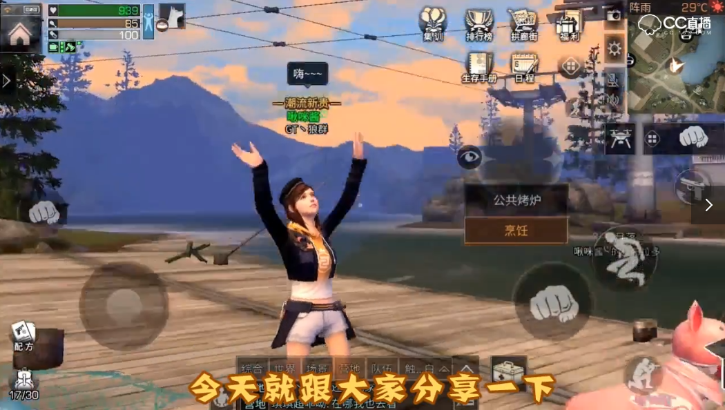 明日之后:小姐姐为你介绍新增的37个料理,看起来就好吃!