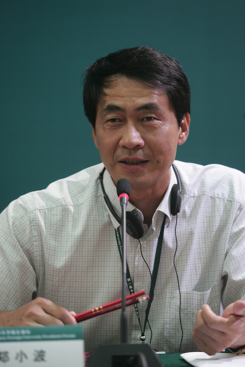 2006年7月14日,上海,第三届中外大学校长论坛,南京农业大学校长郑小波