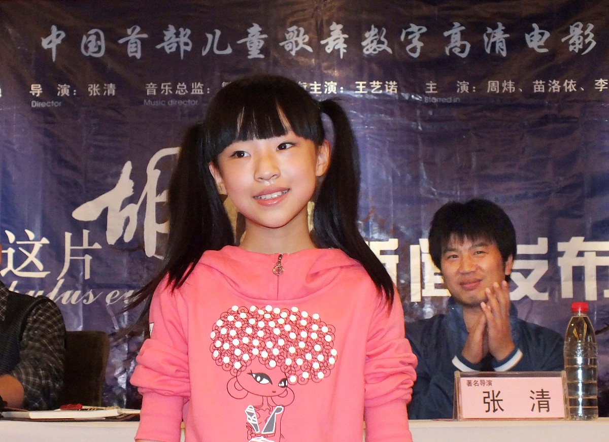 2011年09月22日,河南省洛阳市,国内首部儿童歌舞高清数字电影《相信》