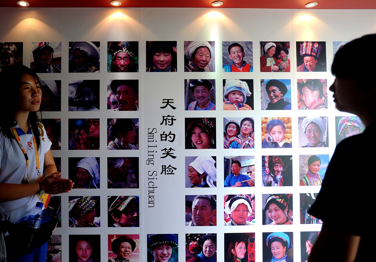 2008年8月13日,奥林匹克公园,中国故事展馆内,由众多的"天府的笑容"形