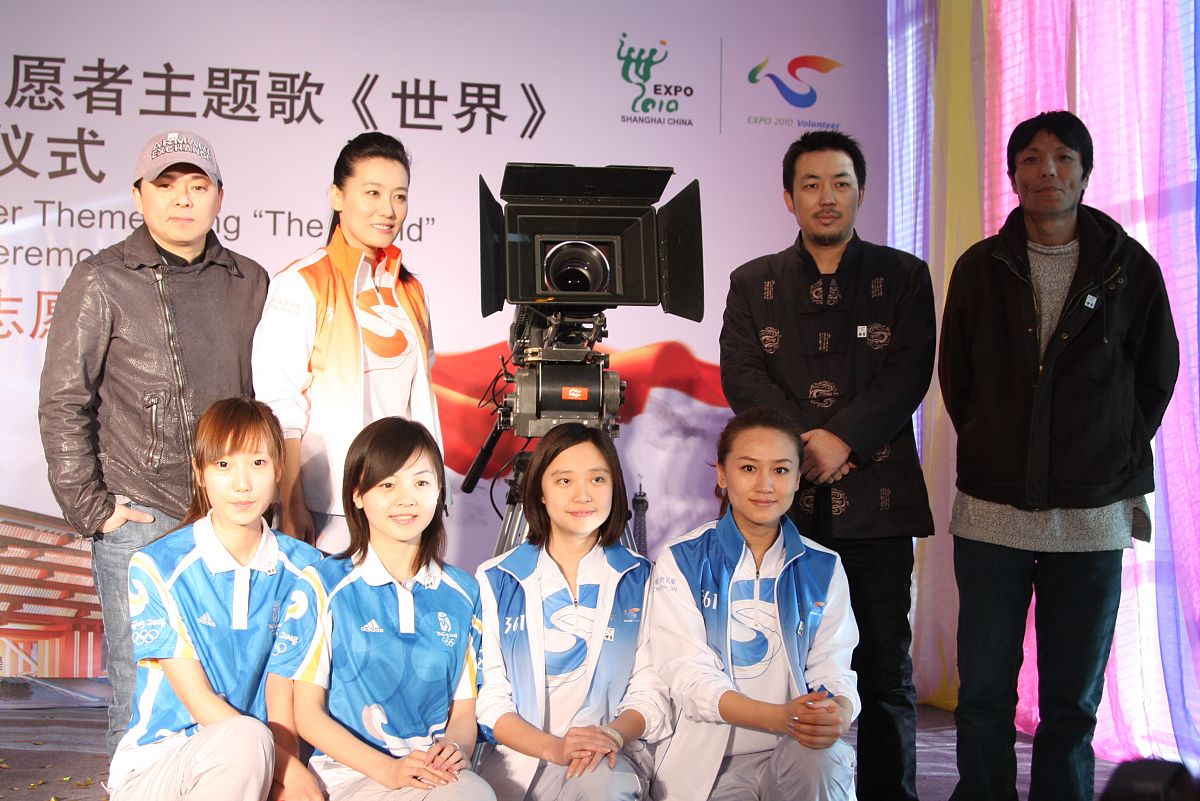 2010年3月16日,北京,中国2010年上海世博会志愿者主题歌《世界》mv开
