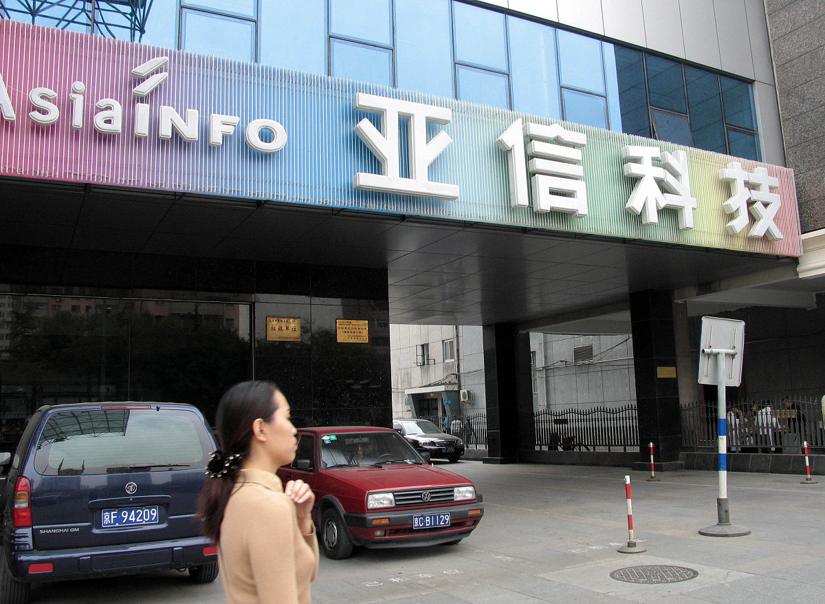 天津埃安汽车4S店薪资待遇怎么样？ - 揭秘福利待遇和发展空间