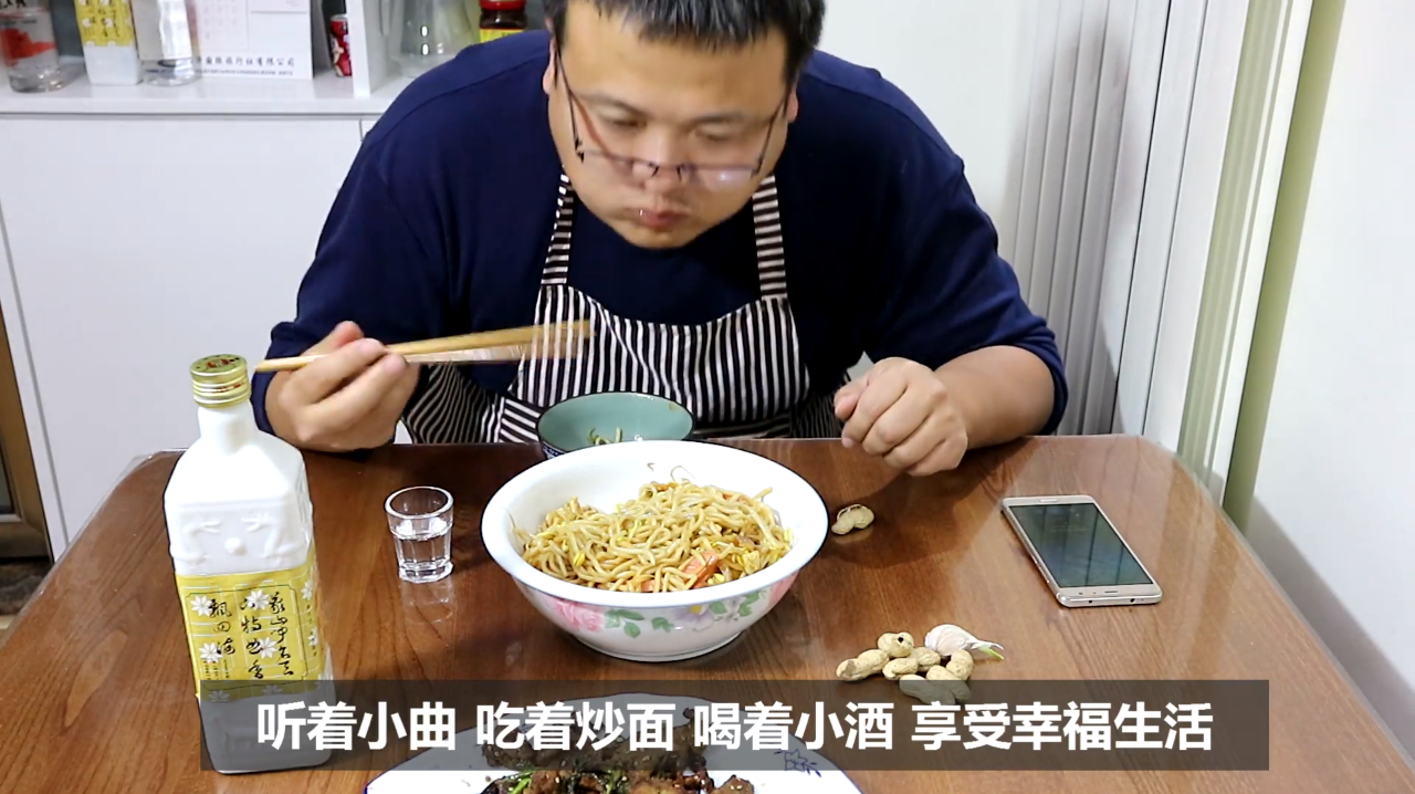 一个人的晚饭:2块钱的鲜面条炒一大碗,炒面做下酒菜喝了3两白酒