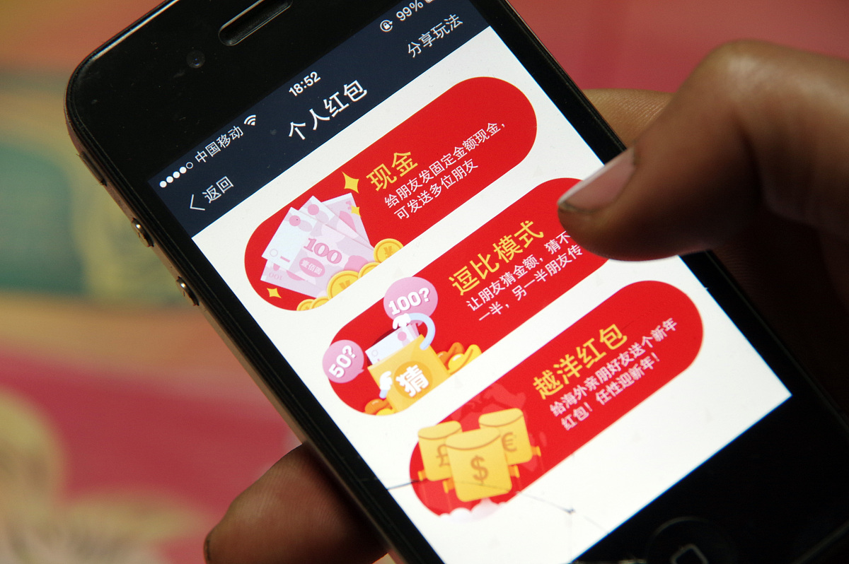 微信自动抢红包小程序