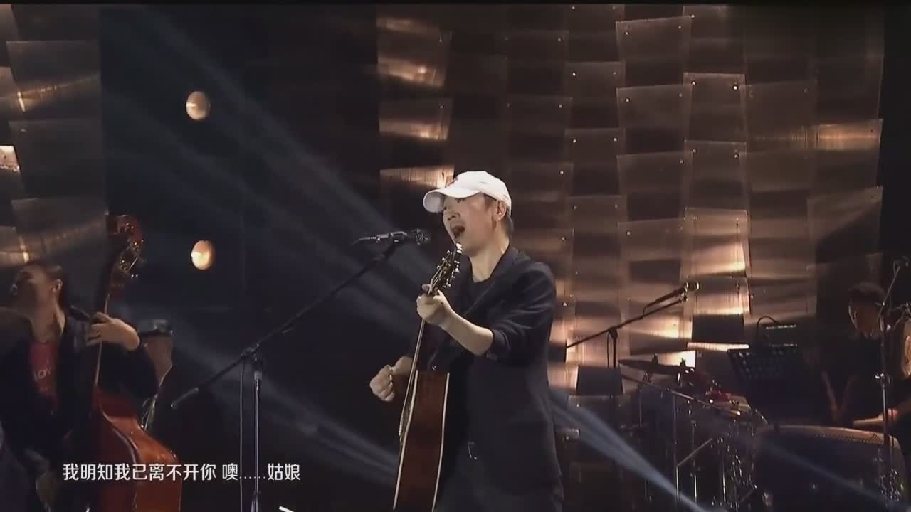 崔健《花房姑娘》“滚动三十”北京演唱会,口琴大师杨乐现场助阵