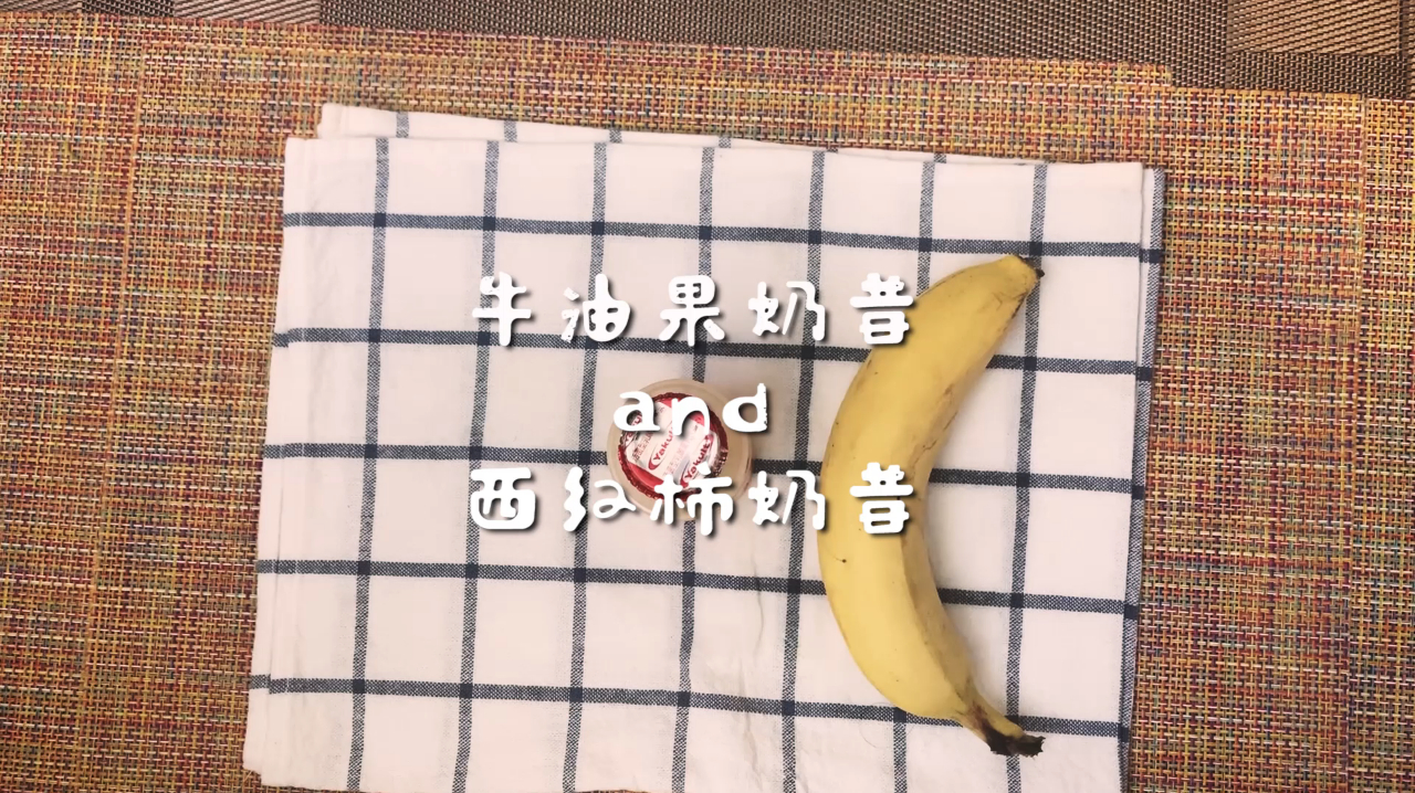 外面一杯40块钱的牛油果奶昔 在家自己做不到10块钱 做法超简单