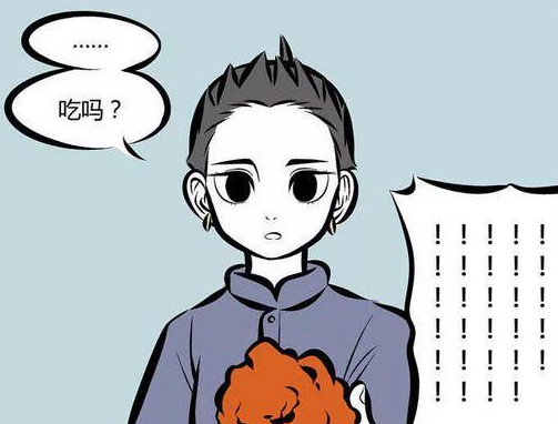 颤抖的腿表情微信表情对应的文字图片图片