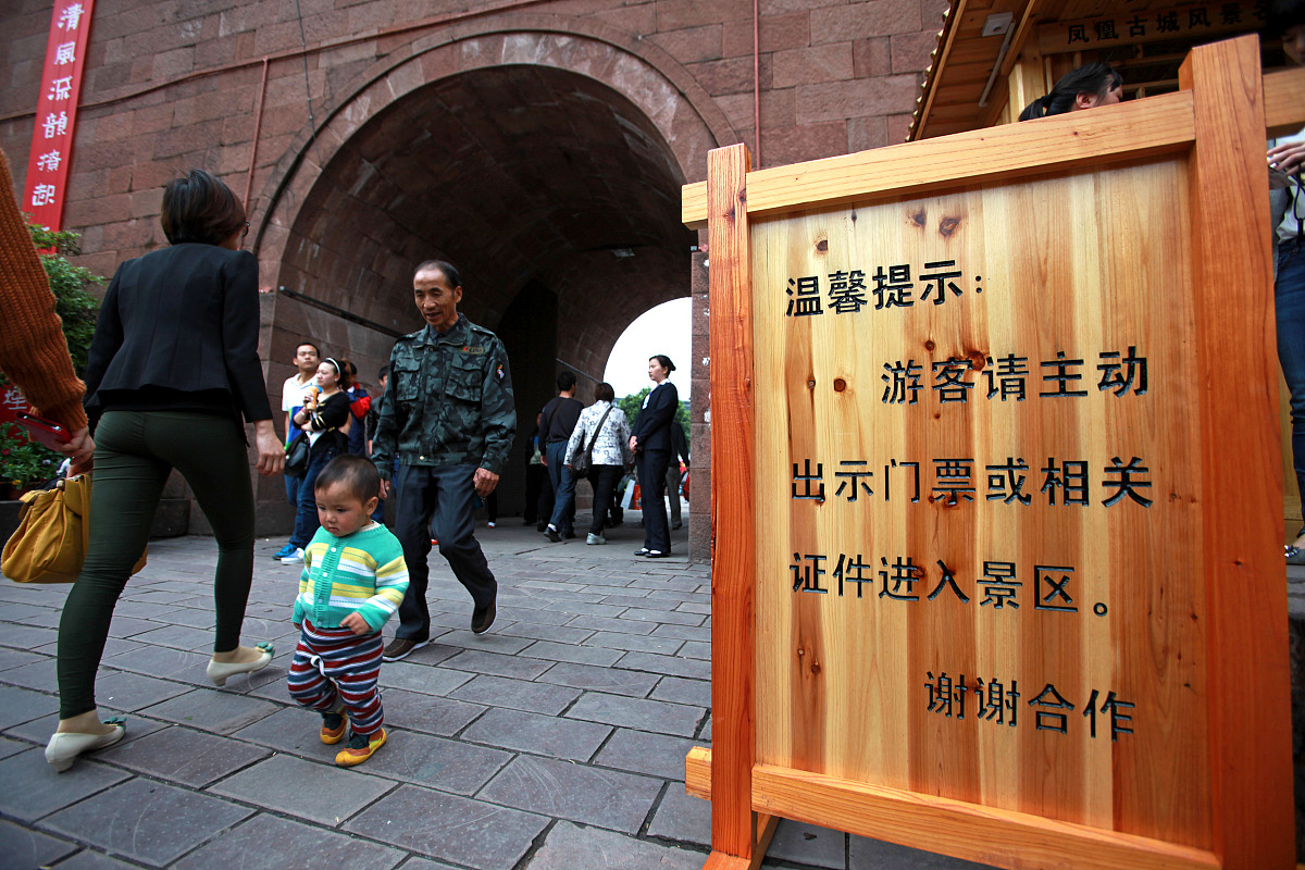 福建卫生职业技术学院单招有高铁乘务专业吗