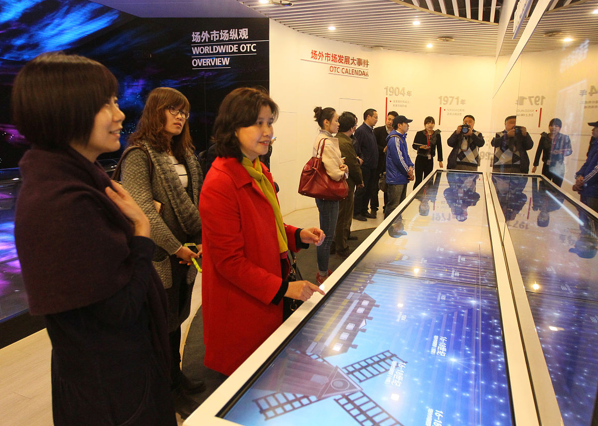 新三板协议转让规则