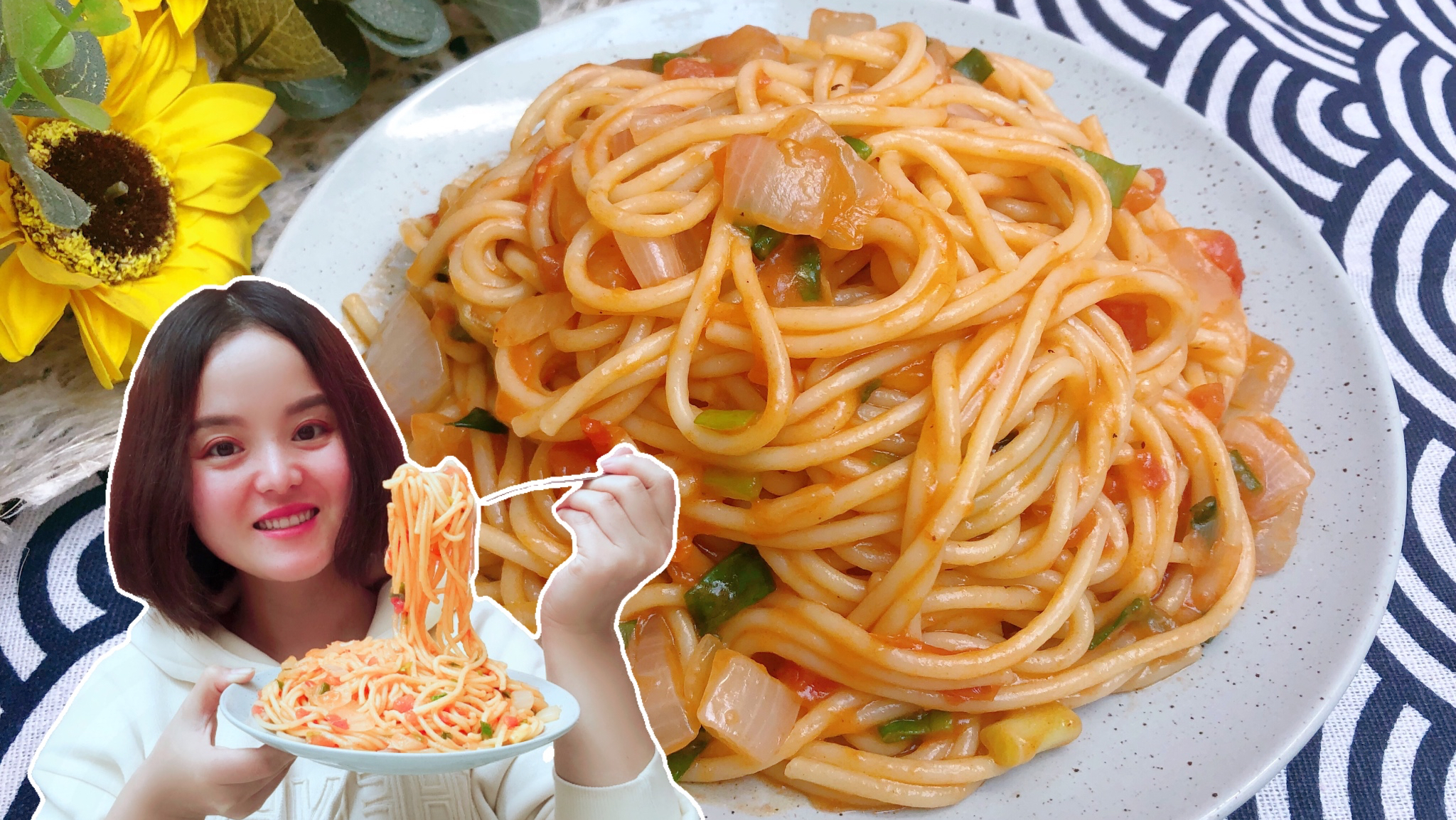 自制番茄意面,做好这一步很重要