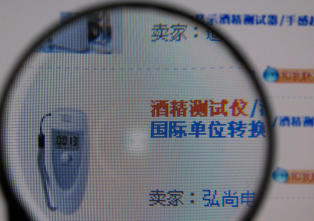 淘宝高利润商品推荐：爆款潜力产品分析