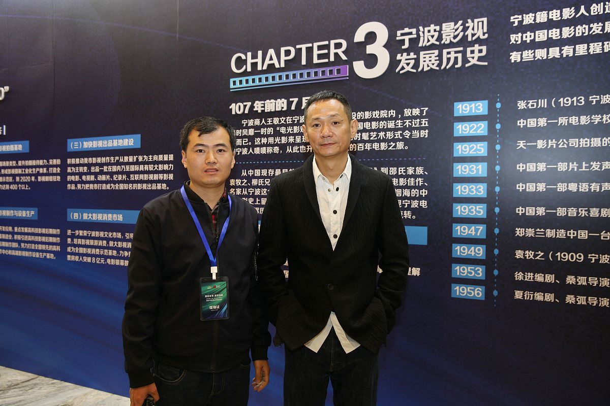 中移系统集成有限公司曾海松