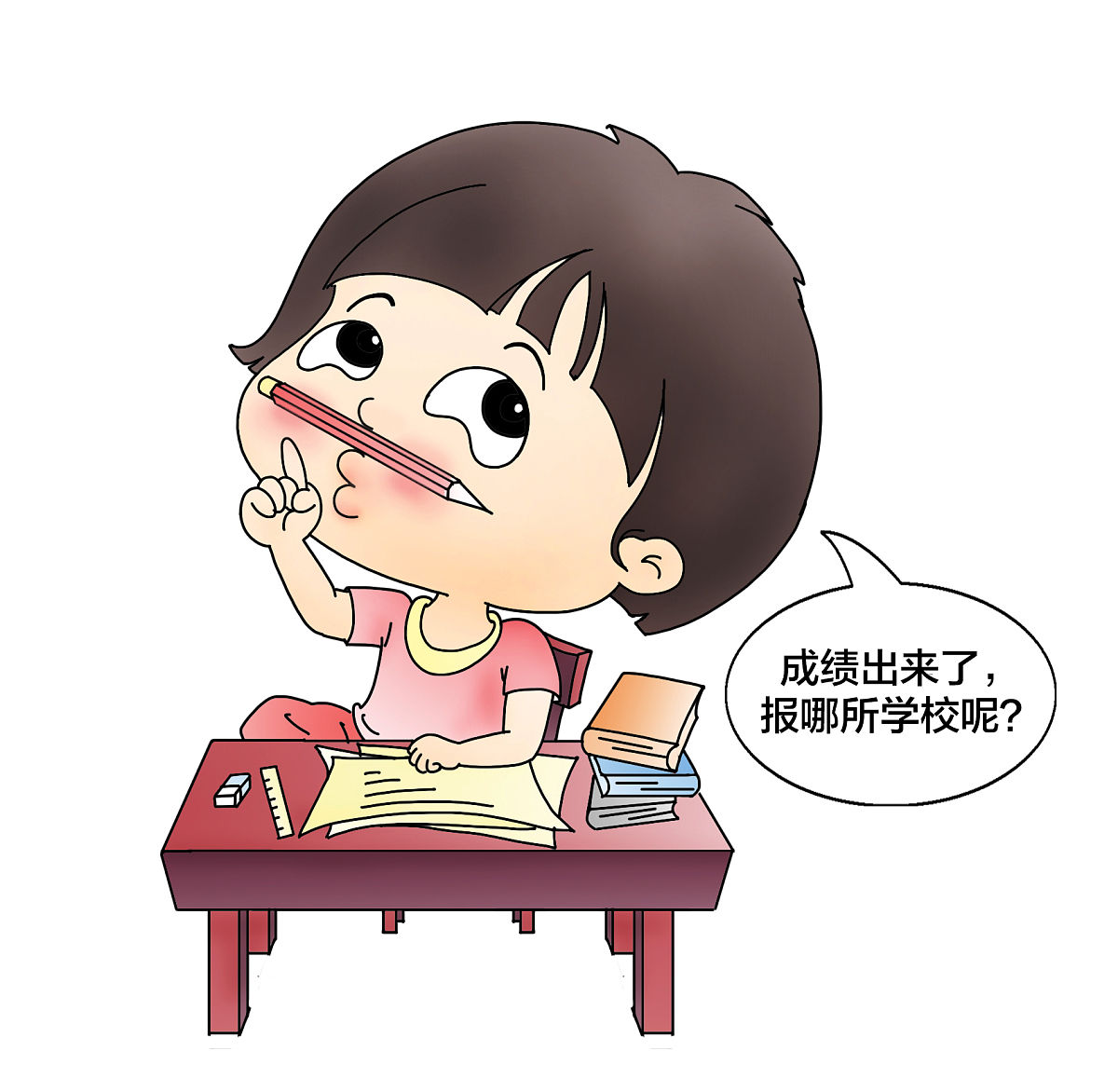 以《我开心了》为题写一件有意义的事用语言、动作、心理和神态描写写出我当时开心时的样子不少于400字一定要把我当时开心的样子写具体描写我开心时样子的段落不少于270字只写一件事事例平常