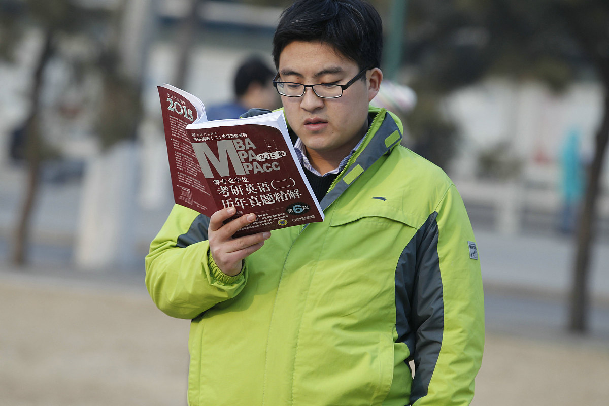 考研英语一高频词汇100个：按重要程度排序及翻译