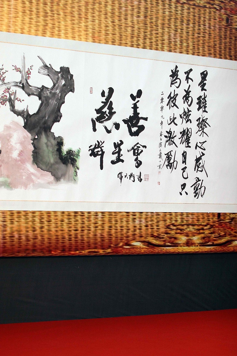 2009年2月28日,上海,2009新娱乐慈善群星会颁奖晚会.***_***+++_+++慈