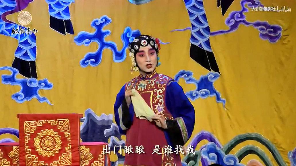 [图]陶阳化身媒婆,上演爆笑京剧《严罗锅抢亲》,阿陶的兰花指好评