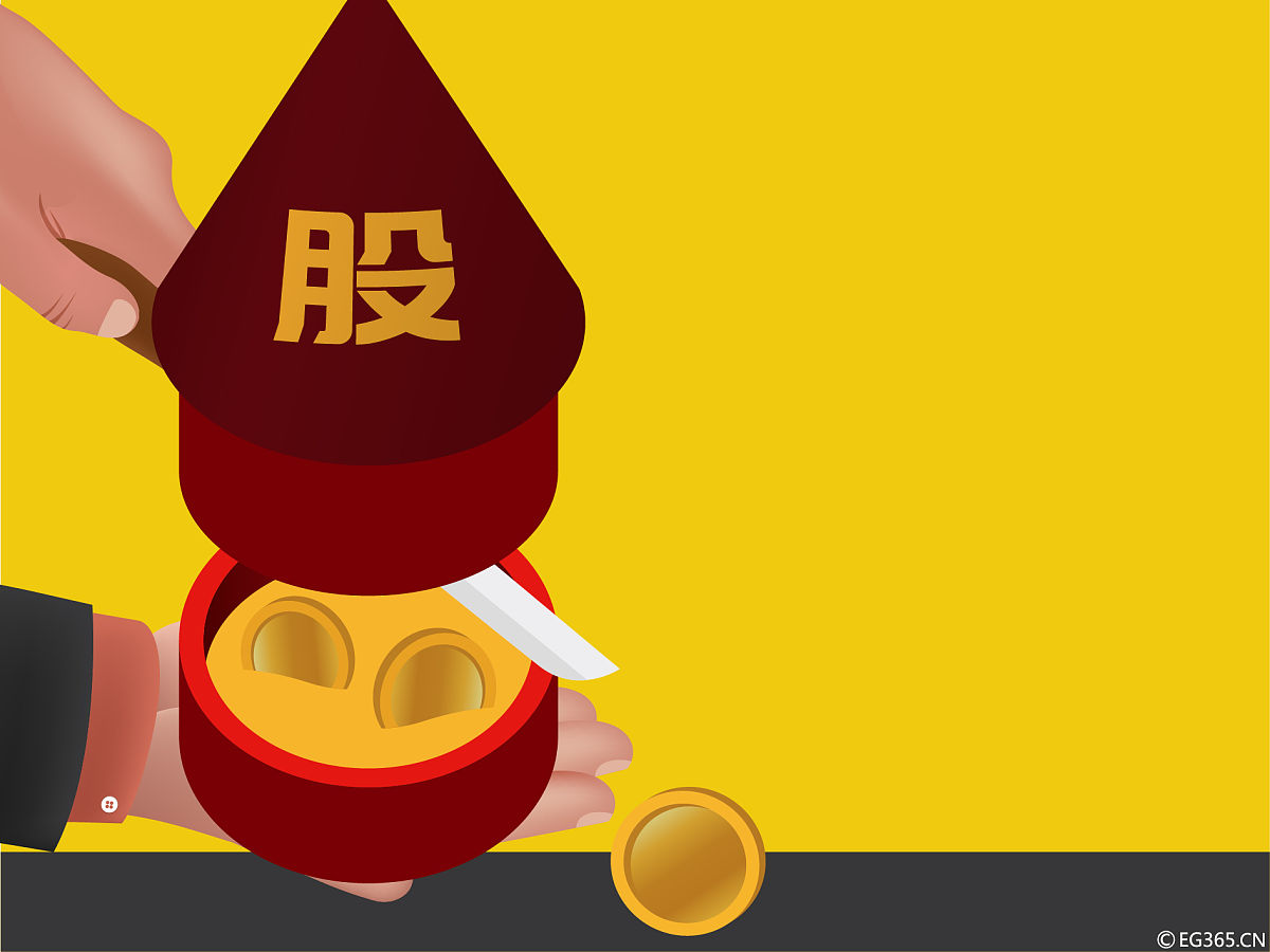 图表:证监会进一步规范上市公司有关股东减持股份行为