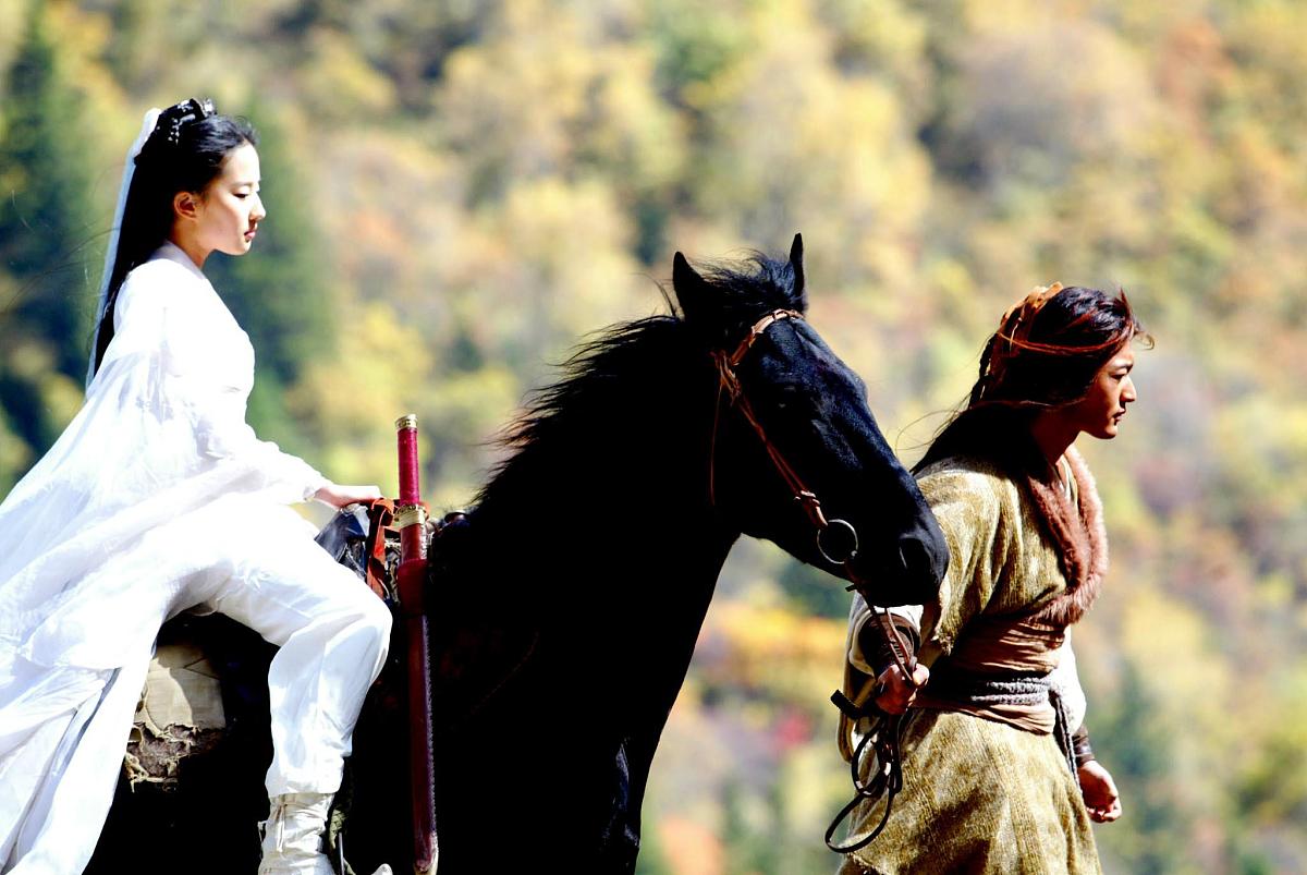 三少爷的剑：徐克执导的武侠经典，张震刘亦菲主演