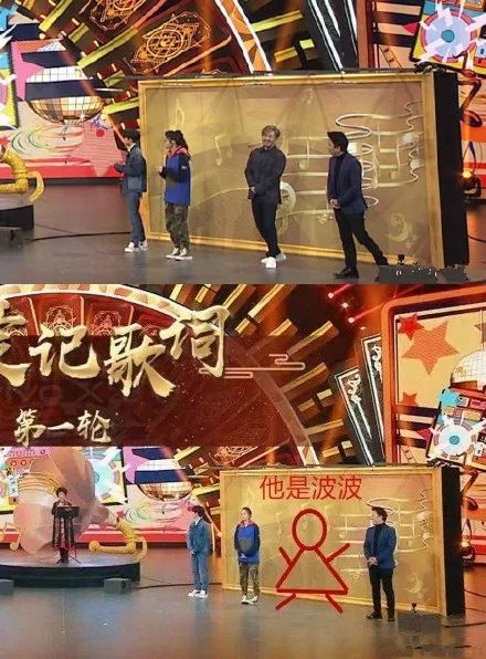 上《极限挑战》被P成卡通形象？他也真是活该啊...