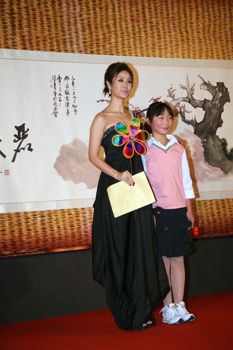 2009年2月28日,上海,2009新娱乐慈善群星会颁奖晚会当日在上海大剧院