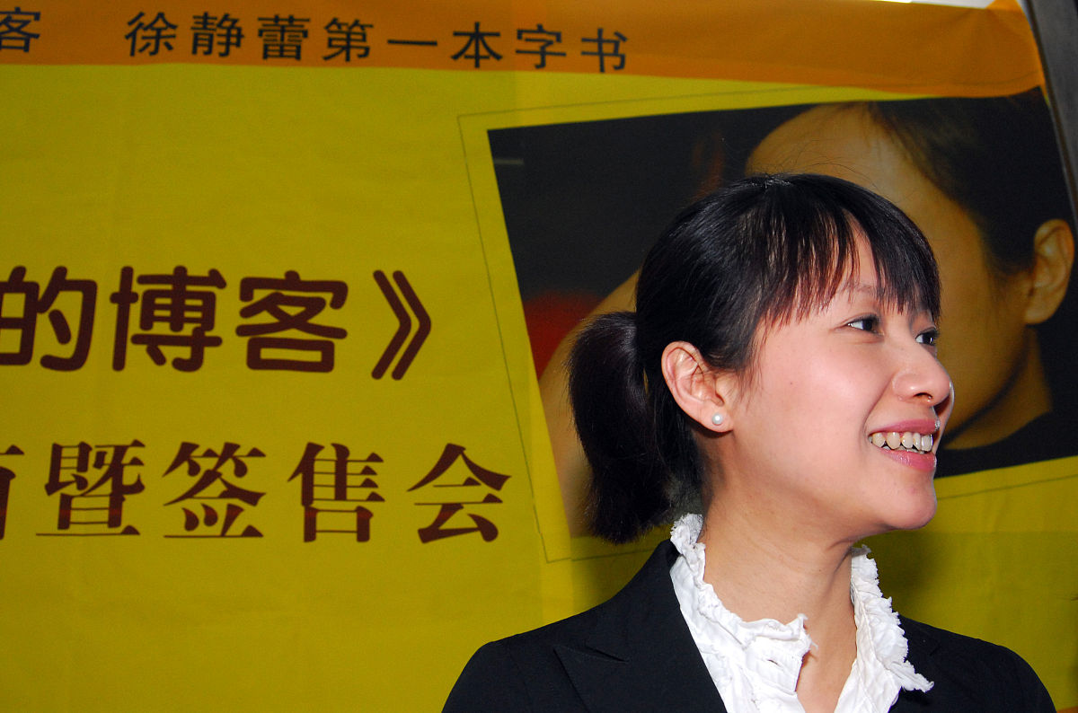 2006年5月14日,北京,徐静蕾为自己的新书《老徐和博客》在北京举行第