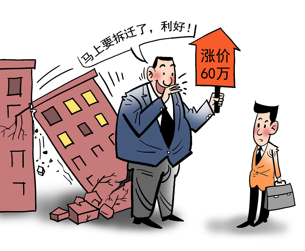 破业是什么意思？ - 企业破产的含义及原因