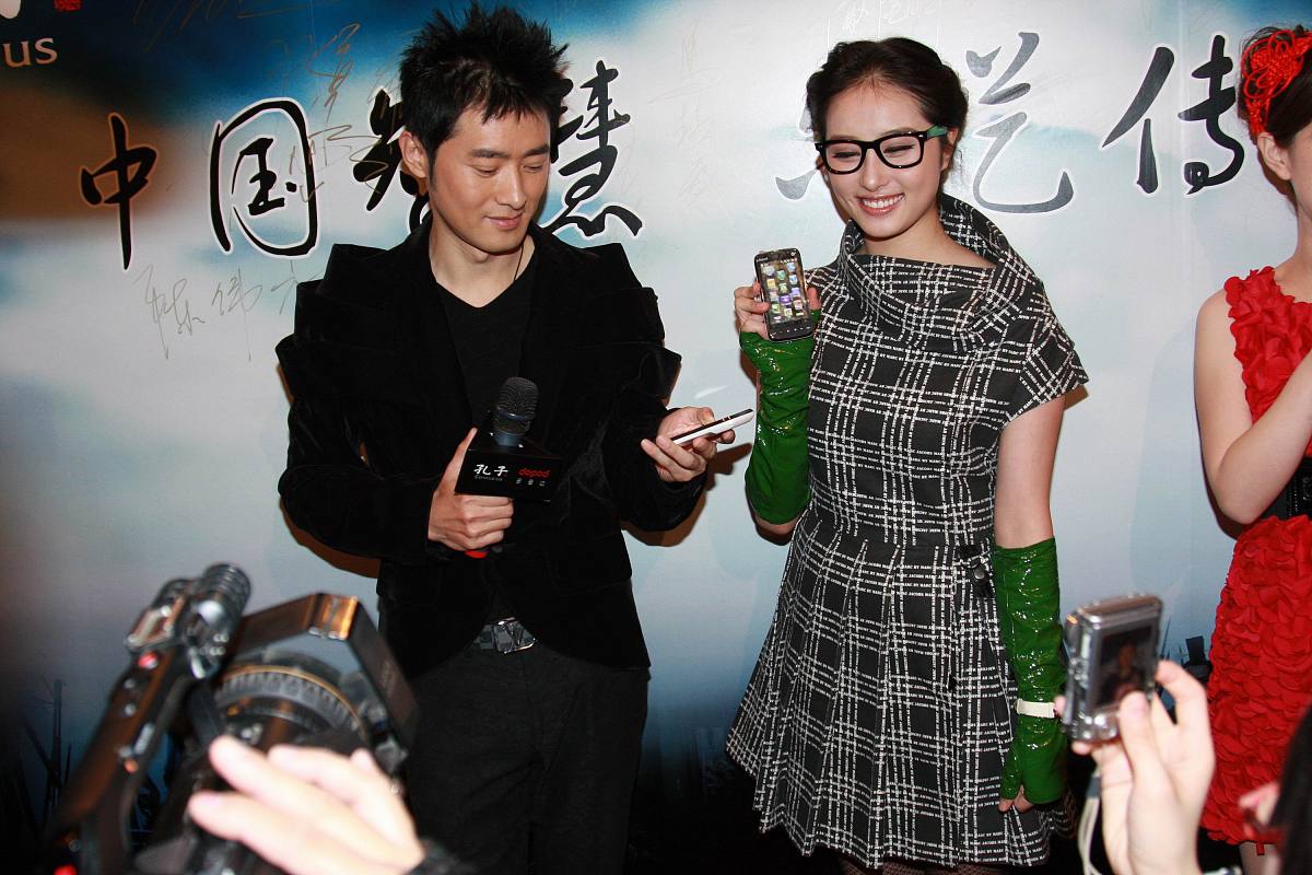 2009年12月2日,北京,电影《孔子》官网启动仪式.***_***任泉 李欣汝++