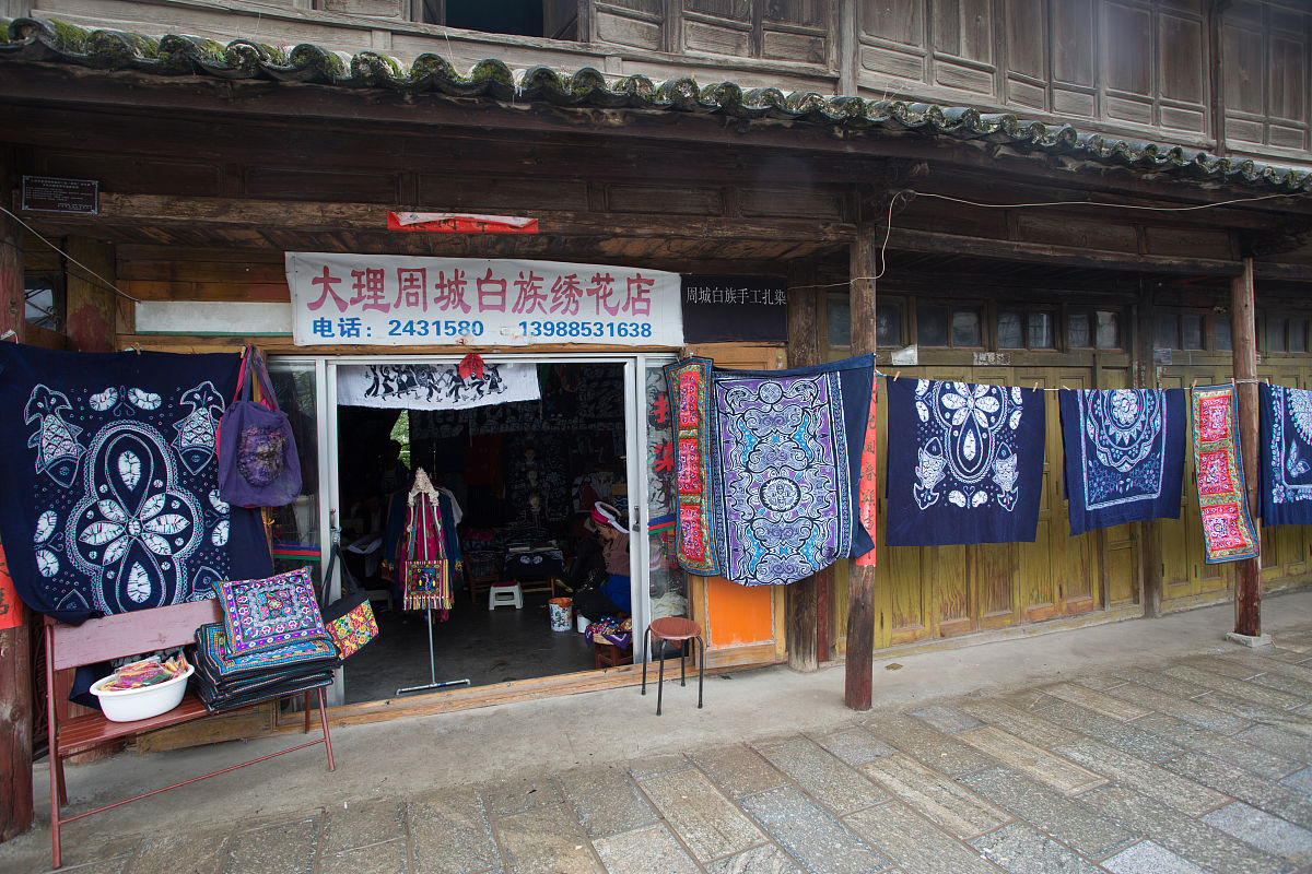 布依族蓝靛染织：传统工艺的传承与发展